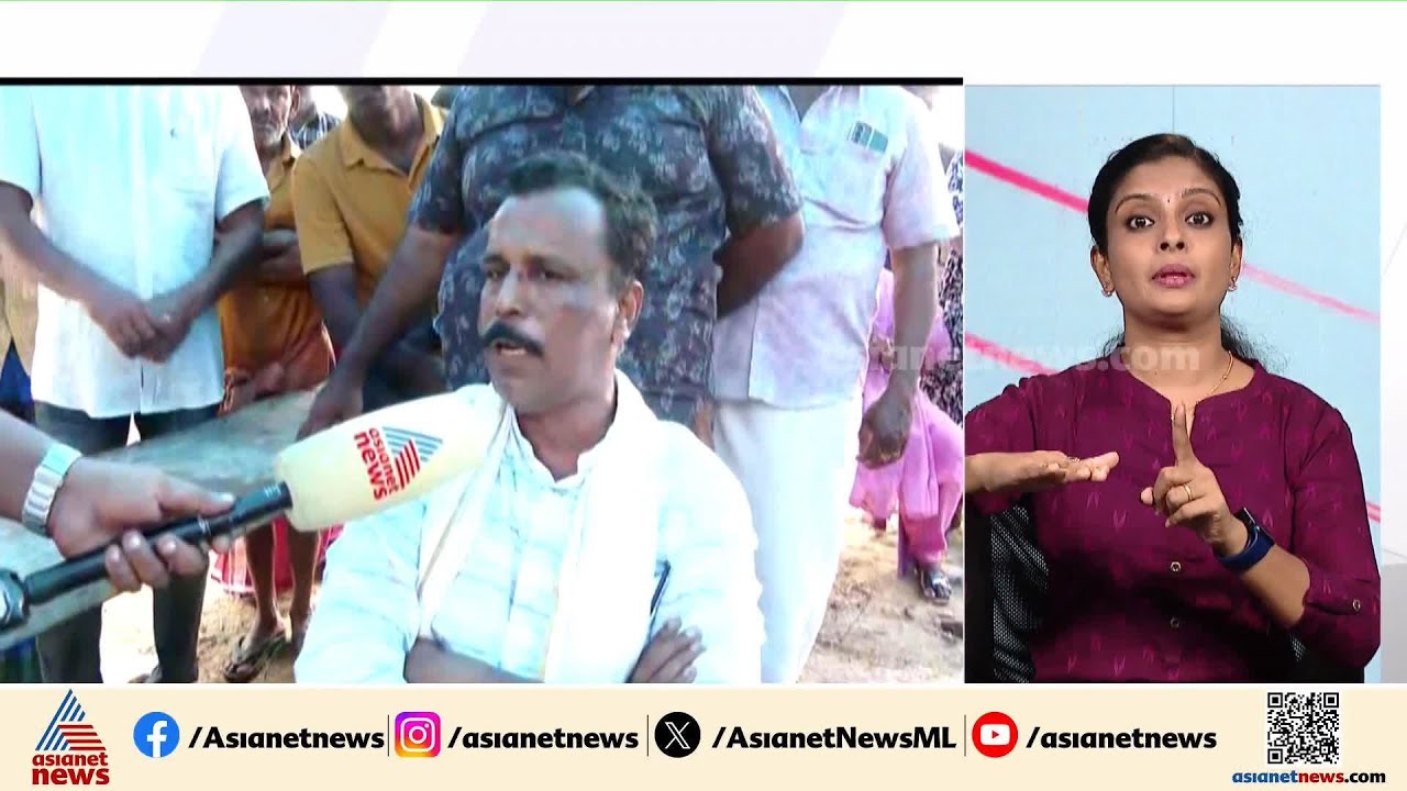 ‘മുനമ്പം സമരക്കാർക്കിടയിൽ ഭിന്നതയില്ല; ആദ്യം മുതൽ സമരം ചെയ്യുന്നവർ തന്നെയാണ് ഇപ്പോഴുമുള്ളത്’; റോയ്‌