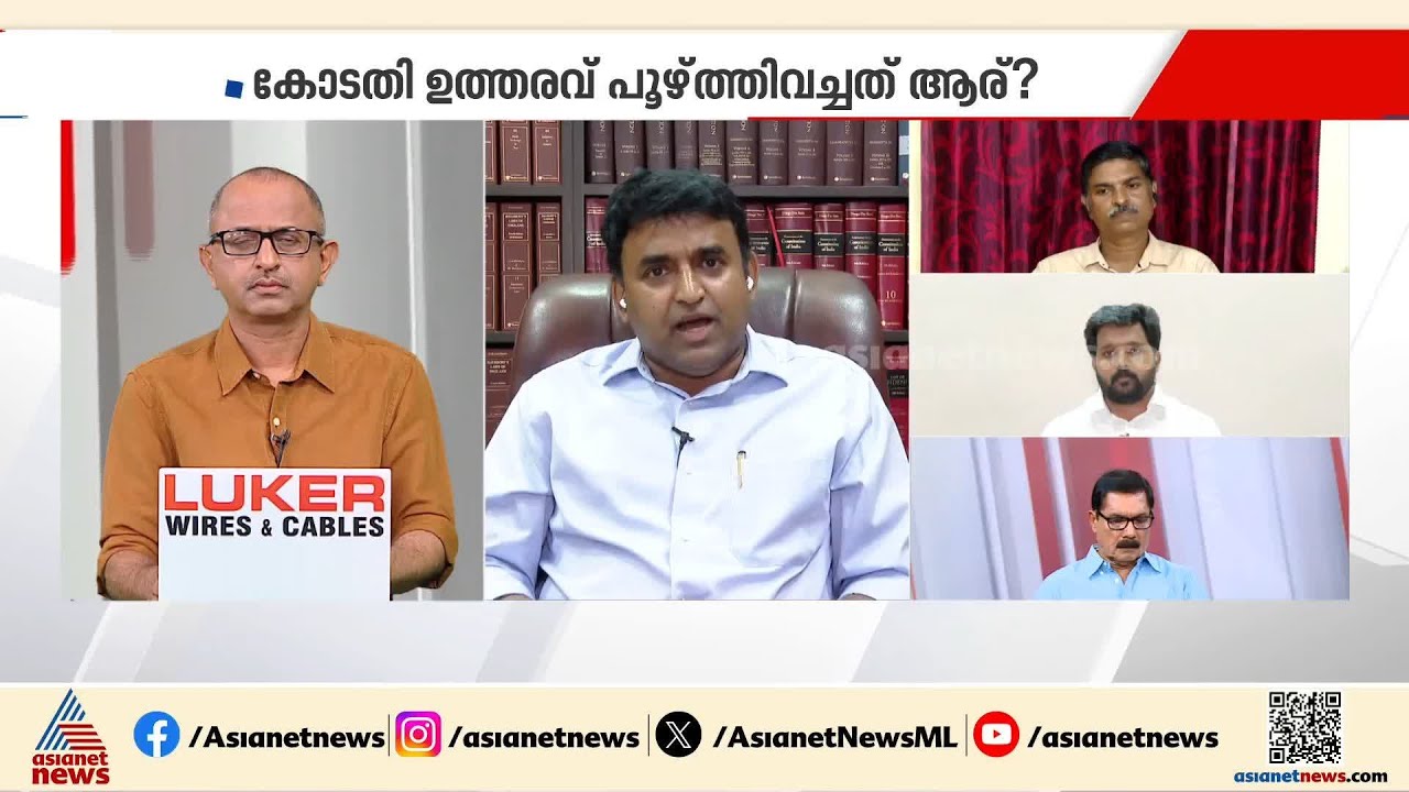 'പ്രതിഷേധിക്കുന്ന ജനങ്ങളുടെ മേലെ നരനായാട്ടാണ് അധികാരത്തിന്റെ സംരക്ഷണയിൽ ഈ ​ഗുണ്ടകൾ നടത്തിയത്'