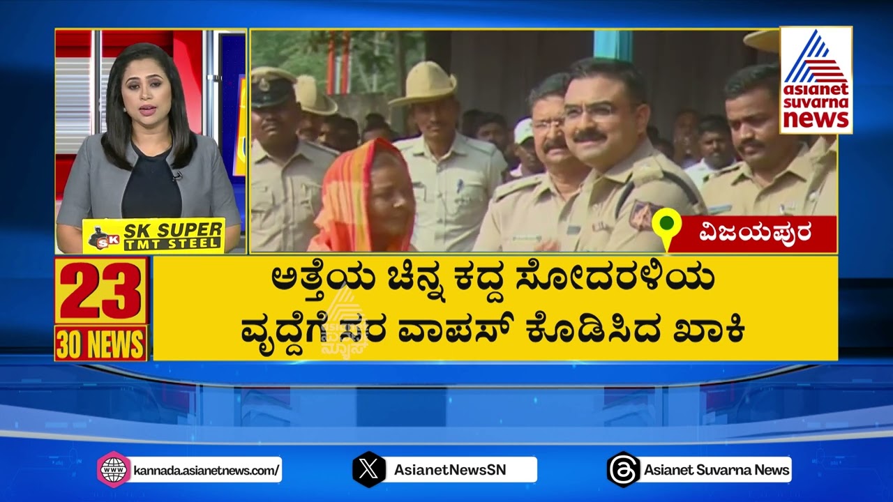 ಅತ್ತೆಯ ಚಿನ್ನ ಕದ್ದ ಸೋದರಳಿಯ