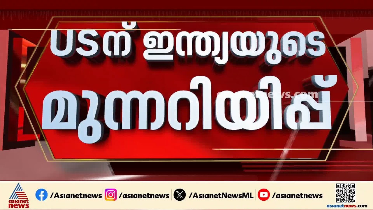 പാകിസ്ഥാനോടുള്ള നിലപാട് മാറ്റണം; അമേരിക്കയ്ക്ക് ഇന്ത്യയുടെ മുന്നറിയിപ്പ് | Pakistan | S Jayasankar