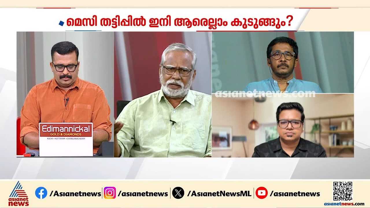 'തട്ടിപ്പിന് മറയാക്കാൻ മാധ്യമ സ്ഥാപനത്തെ ഉപയോ​ഗിക്കുകയാണ് ആന്റോ അ​ഗസ്റ്റിൻ ചെയ്തത്'