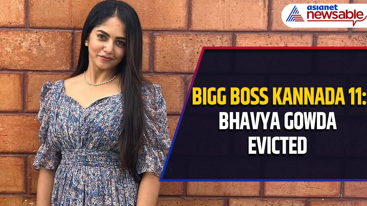 Bigg Boss Kannada 11: Bhavya Gowda's Emotional EXIT Ahead of the Grand Finale