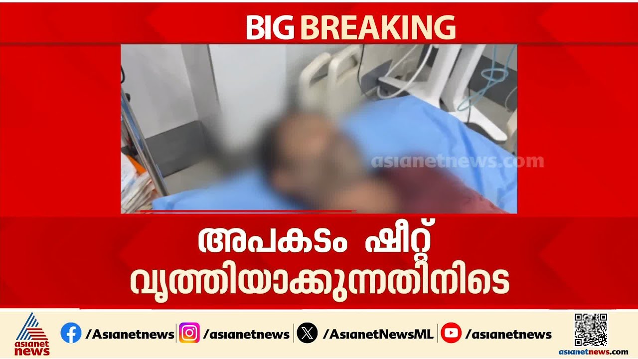 കുന്നംകുളത്ത് ഷോക്കേറ്റ് യുവാവിന് ദാരുണാന്ത്യം