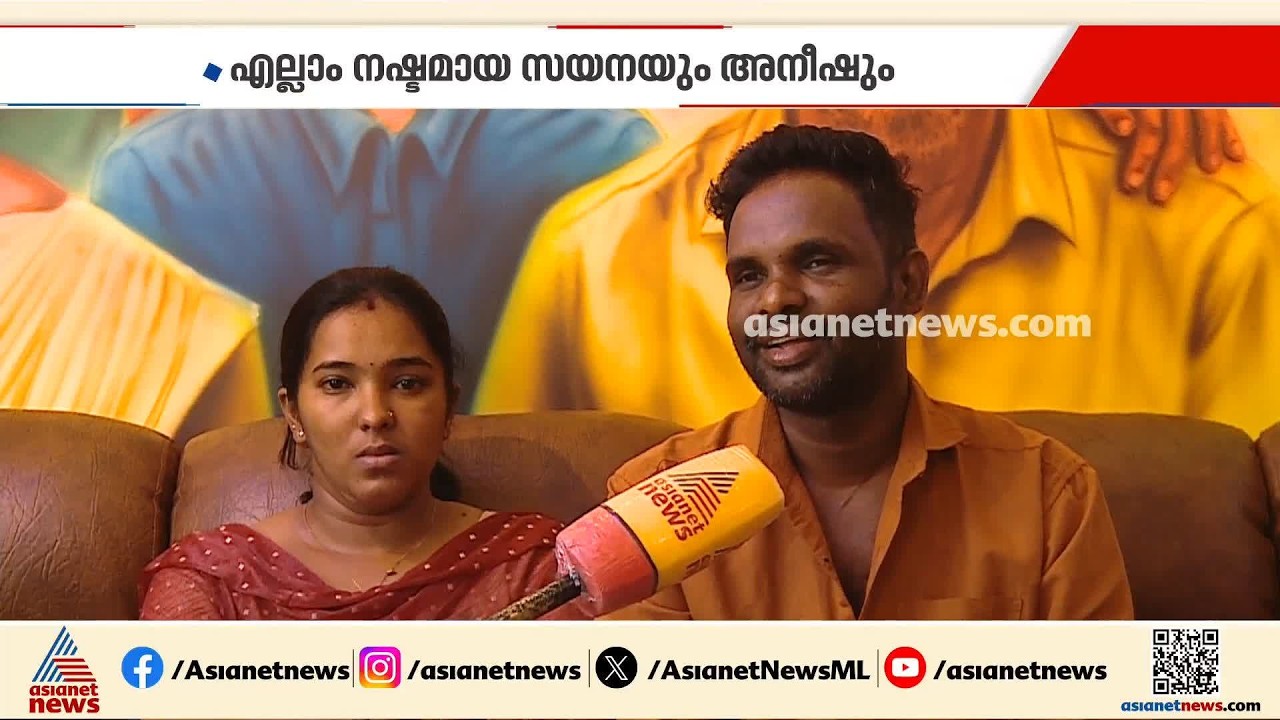 'ജീവിതത്തിന് ഒരർത്ഥവുമില്ല, എന്തിനോവേണ്ടി ജീവിക്കുകയാണ്'; മക്കളില്ലാത്ത ലോകത്തെ അതിജീവിക്കാൻ ഇവർ