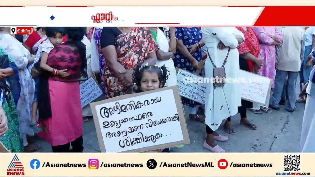 മുണ്ടംവേലി ഫ്ലാറ്റിലെ താമസക്കാർക്കെതിരായ പരാമർശം; കെ ജെ മാക്സി മാപ്പ് പറയണമെന്ന് ഫ്ലാറ്റ് നിവാസികൾ