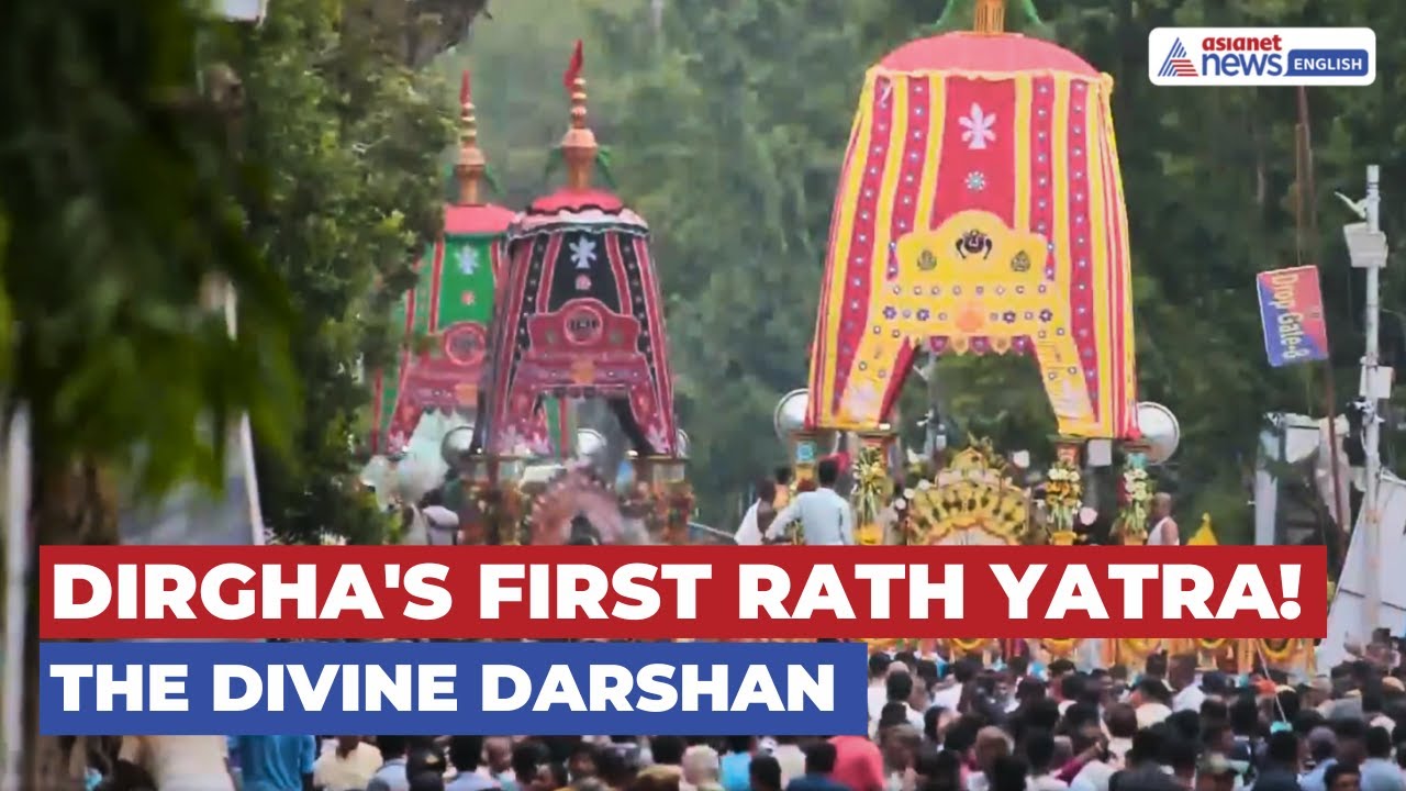 First-Ever Rath Yatra in Digha Unveiled | Coastal Devotion Launches Today