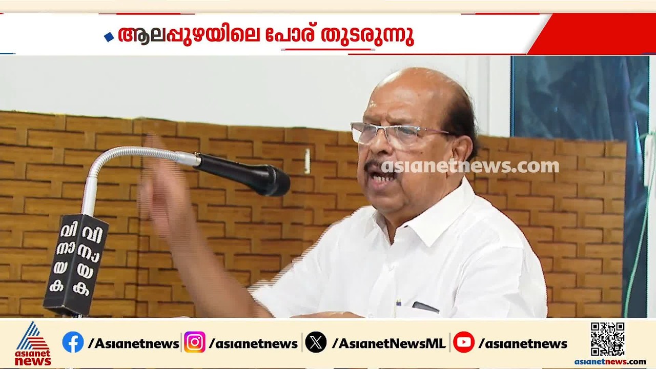 വയോജന പാഠശാലയിൽ പോയി സിപിഎം നേതാക്കൾ പഠിക്കണം: സിപിഎമ്മിനെതിരെ ജി.സുധാകരൻ