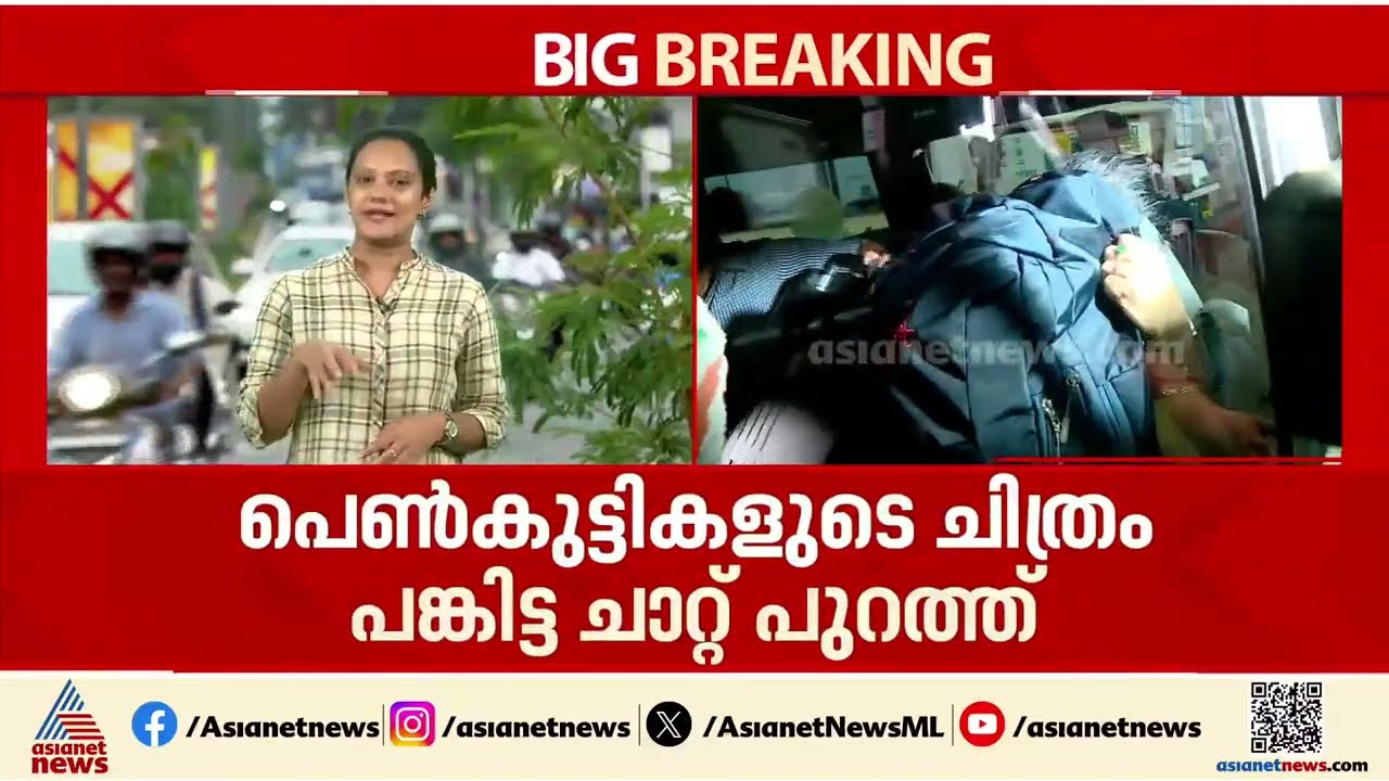 യുവതികളുടെ ചിത്രം പങ്കിട്ടു, വിലപേശി; സെക്‌സ് റാക്കറ്റിന് പിന്നിലെ മുഖ്യ ആസൂത്രക സിന്ധു | Sindhu