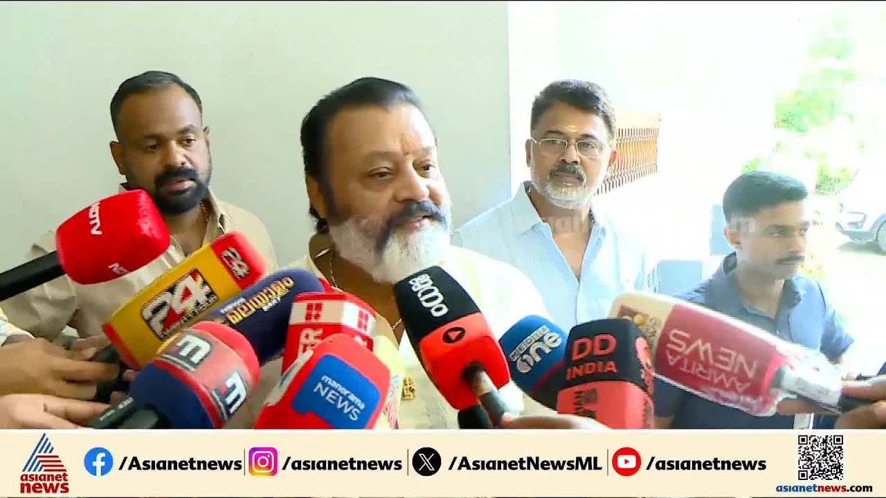 പൂരം നടത്തിപ്പിൽ സെൻസിബിളായിട്ടുള്ള തീരുമാനത്തിന് കൂടെ നിൽക്കും: സുരേഷ്  ഗോപി | Suresh Gopi