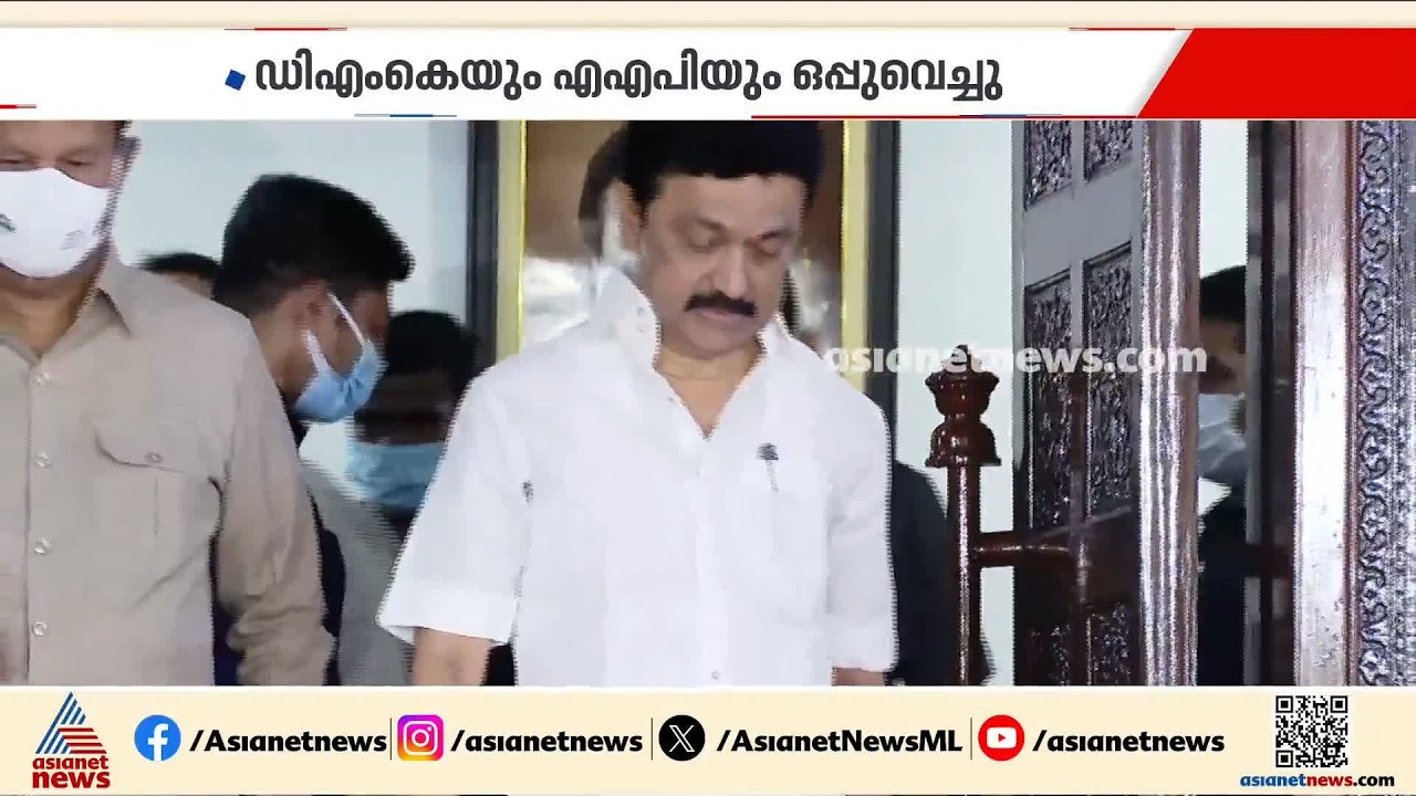 എസ്ഐആറിൽ ഒന്നിച്ചു നിൽക്കാൻ ഇന്ത്യ സംഖ്യം; ചീഫ് ജസ്റ്റിസിന് നൽകിയ കത്തിൽ ഒപ്പിട്ട് DMK, AAP