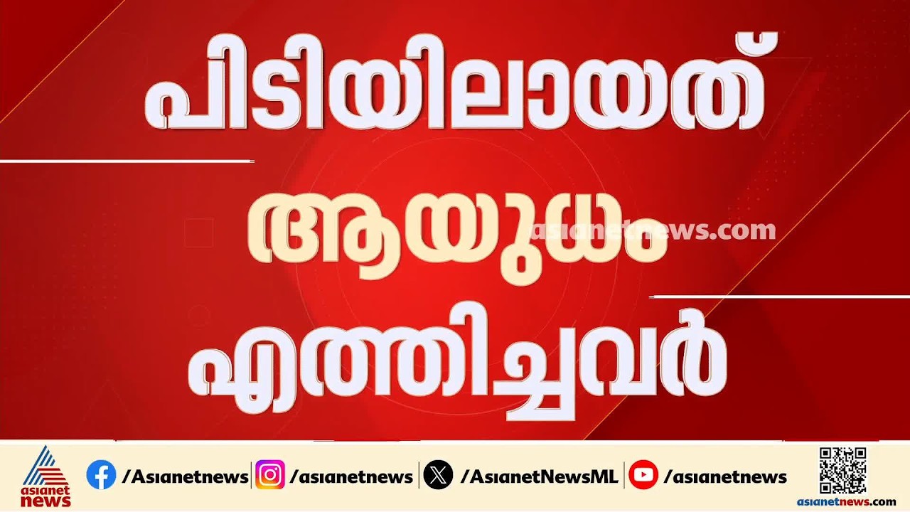 ടൈഗർ ഷ്രോഫിന് നേരെ ഉണ്ടായ വെടിവെയ്പിൽ യുവതികൾ അടക്കം 4 പേർ കൂടി പിടിയിൽ