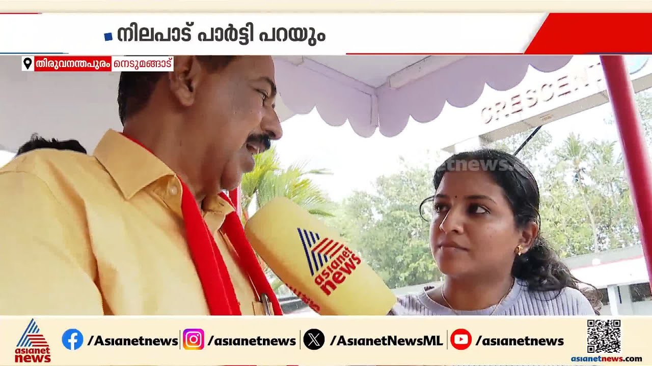 SDPI വോട്ടുകൾ വേണോ വേണ്ടയോ എന്നതിൽ പാർട്ടി നിലപാട് പറയും:  ജി ആർ അനിൽ