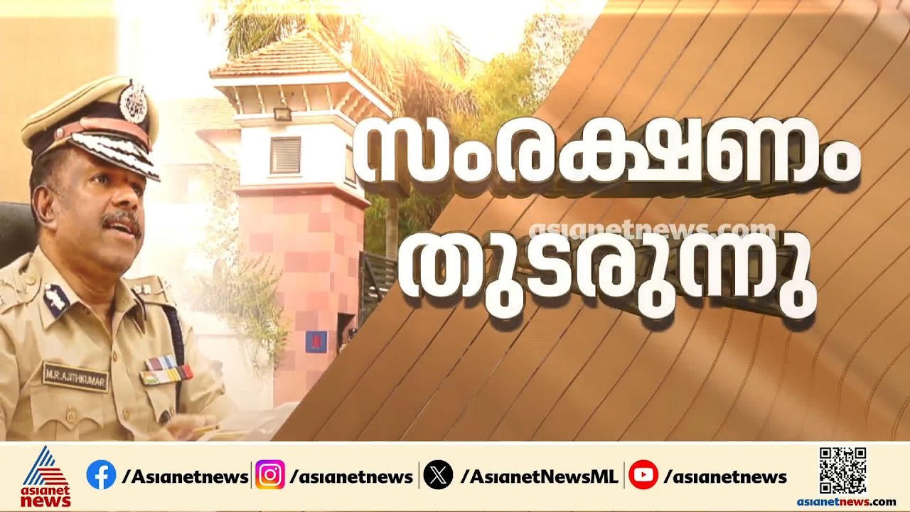 അജിത് കുമാർ 'സേഫ് സോണിലോ'?; യൂത്ത് കോൺ​ഗ്രസ് പ്രവർത്തകരെ ആക്രമിച്ച കേസ് അട്ടിമറിച്ചതിലും നടപടിയില്ല