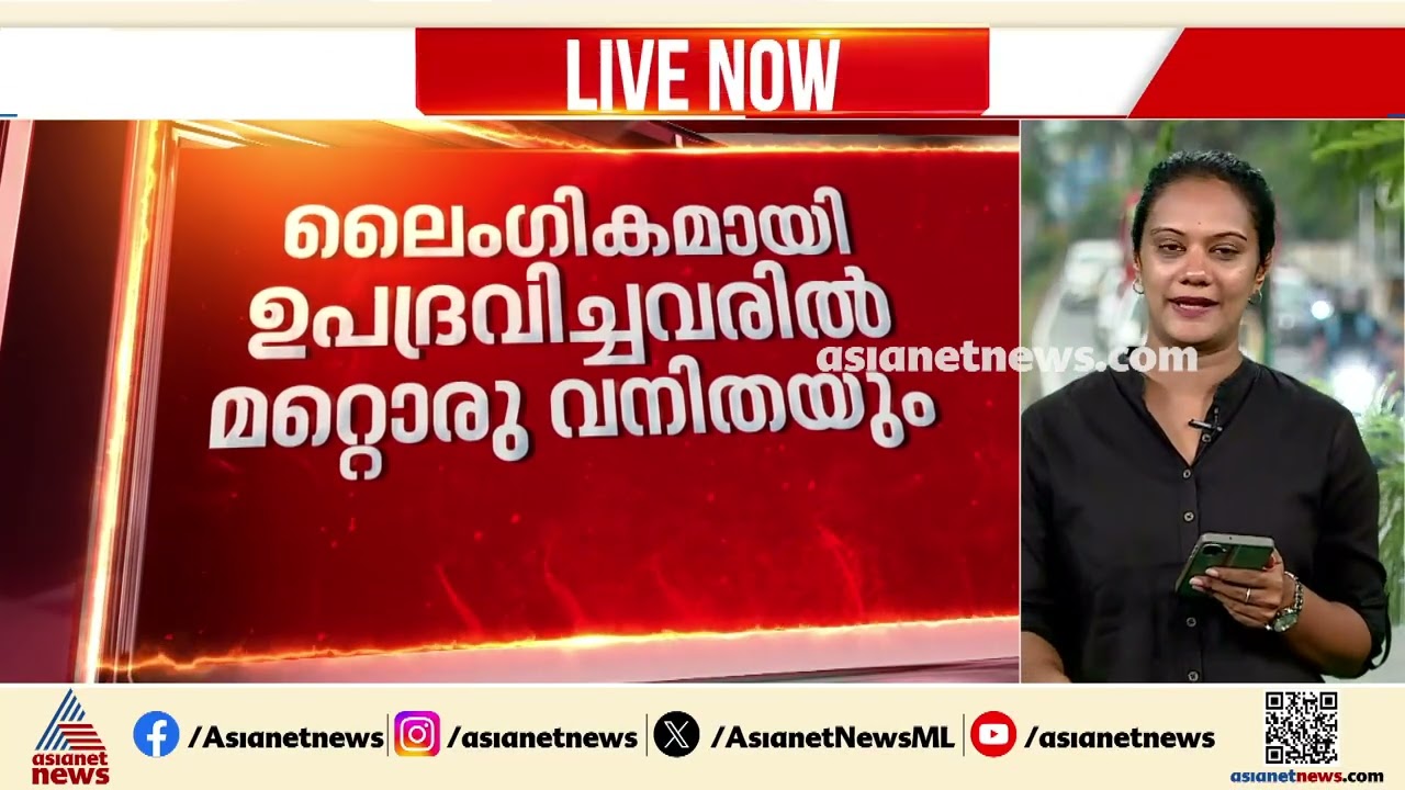 കളമശ്ശേരി കൂട്ടബലാത്സംഗ കേസിൽ സെക്‌സ് റാക്കറ്റിന് ബന്ധമുണ്ടോയെന്ന് അന്വേഷിക്കും: പൊലീസ് കമ്മീഷണർ