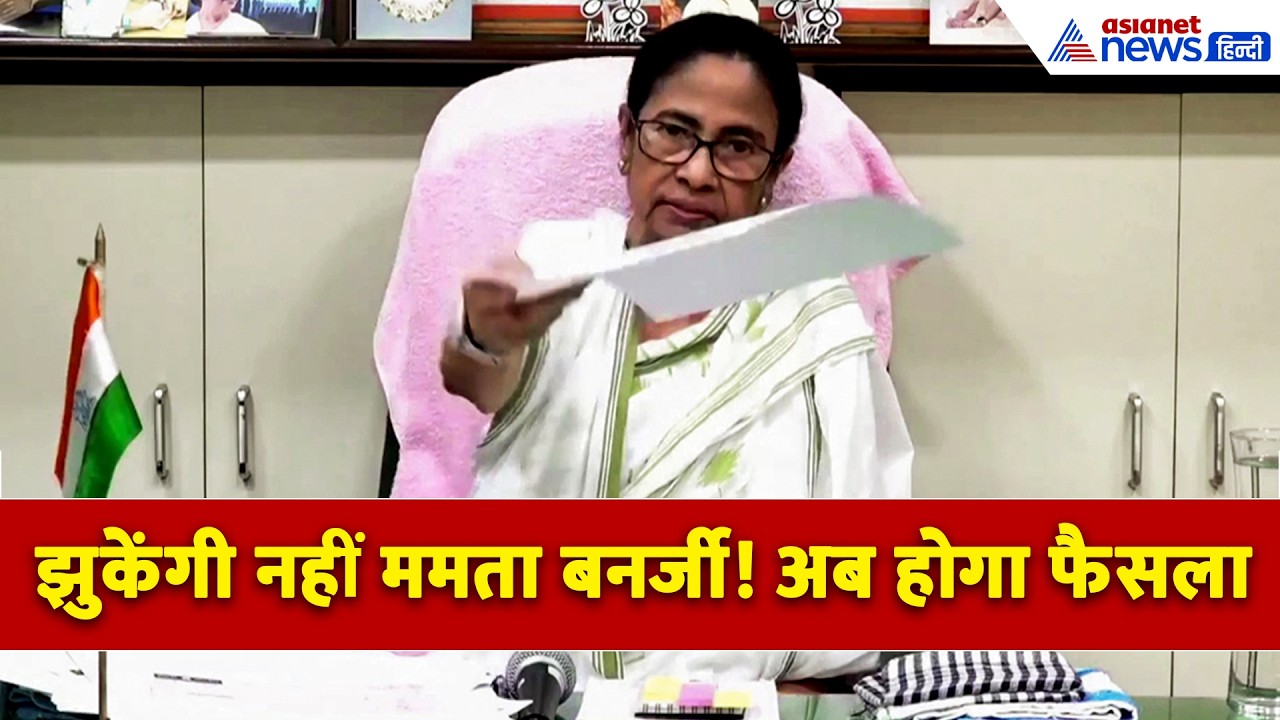 अब आर-पार के मूड में ममता बनर्जी, Kalyan Banerjee ने BJP को हंसते मुस्कुराते दे दिया तगड़ा झटका!