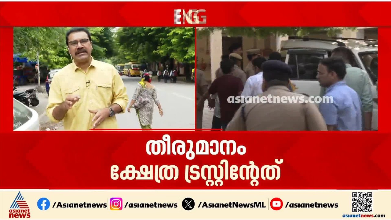 അയോധ്യയിൽ സംഭാവന എണ്ണുന്നതിന് പുതിയ സംവിധാനം; തീരുമാനം ക്ഷേത്ര ട്രസ്റ്റിന്റേത്
