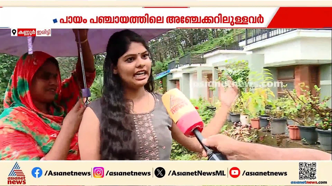 'വലിയൊരു അപകടത്തില്‍ നിന്ന് രക്ഷപ്പെട്ട് വന്നവരാണ് ഞങ്ങള്‍, ഇവിടെയും ദുരിതം തന്നെ'