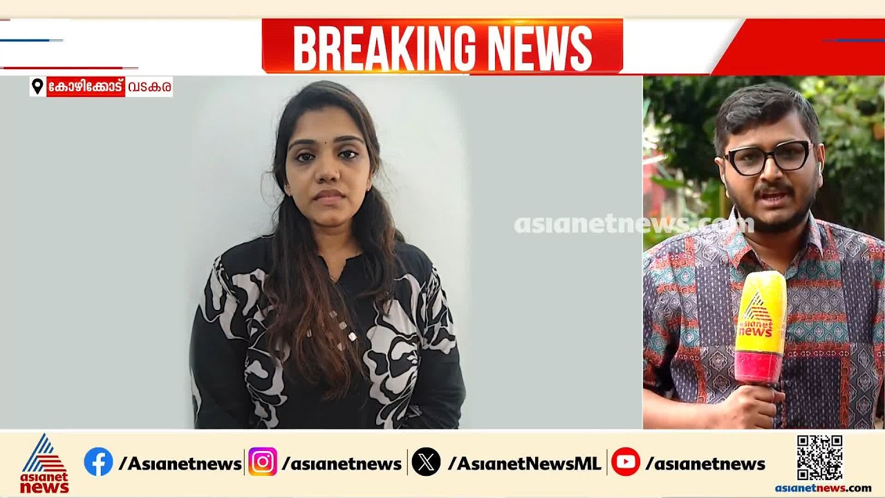 ലഹരിക്കേസില്‍ പിടിയിലായ അധ്യാപികമാര്‍ക്ക് പണം അയച്ചതാര്? കൂടുതല്‍ ചോദ്യം ചെയ്യാന്‍ പൊലീസ്