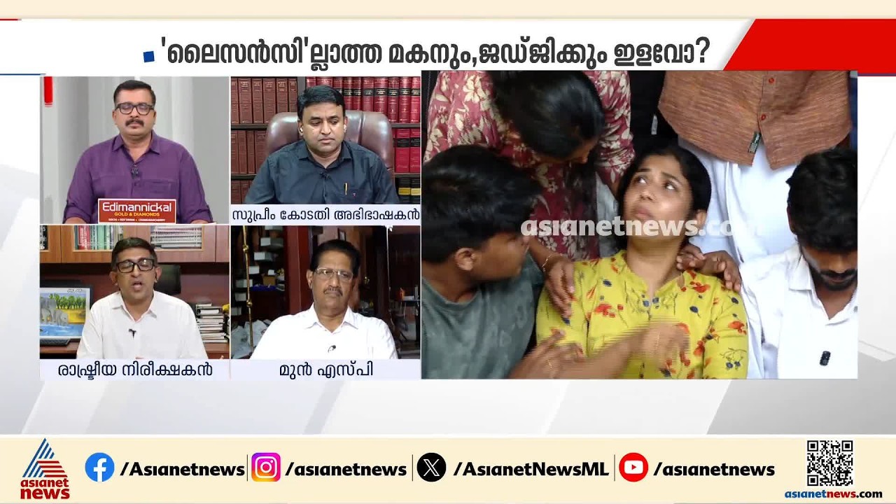 'പൊലീസിന് തെറ്റ് പറ്റിയെങ്കിൽ അത് സമ്മതിക്കാൻ മടിയില്ലാത്ത ആഭ്യന്തരമന്ത്രി നമുക്കുണ്ട്'