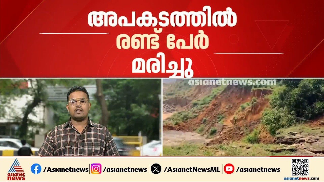 ജാർഖണ്ഡിലെ ധൻബാദിൽ ഖനി തകർന്ന് അപകടം; ‌രണ്ട് പേർ മരിച്ചു