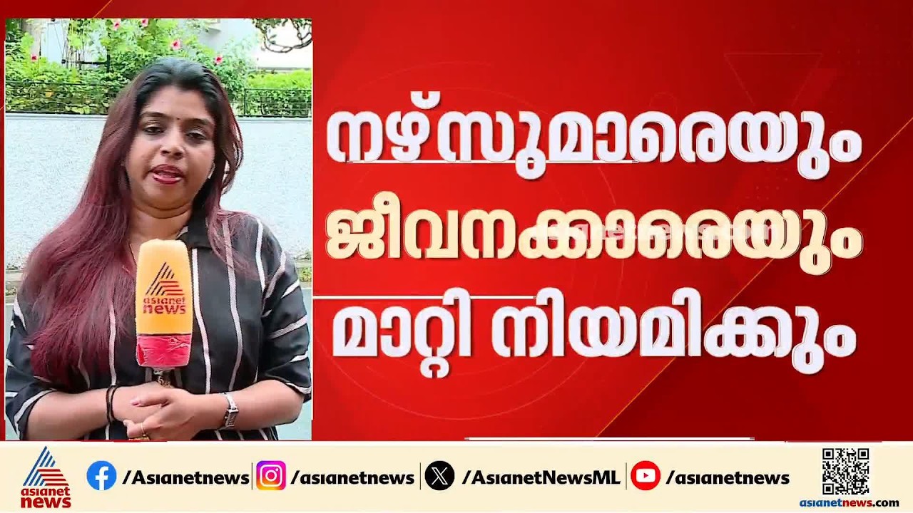 സർക്കാർ ആശുപത്രികളിൽ അടിമുടി മാറ്റത്തിന് സർക്കാർ; സ്പെഷ്യലിസ്റ്റുകളുടെ സേവനം 24 മണിക്കൂറാക്കും