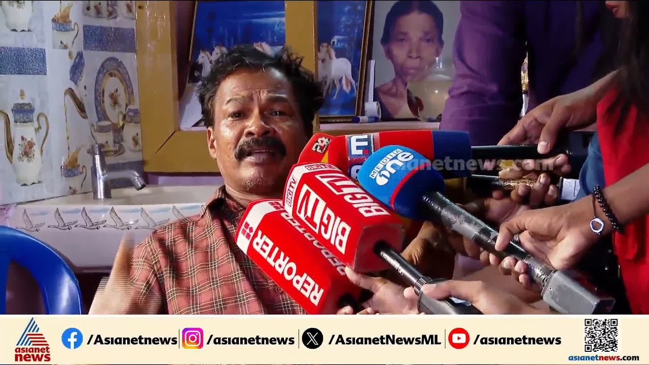 'എന്റെ മകൻ മരിച്ചിട്ട് മൂന്ന് ദിവസമായി, കോളേജിൽ നിന്ന് ആരും ഒരു വാക്ക് വിളിച്ച് ചോദിച്ചിട്ടില്ല'