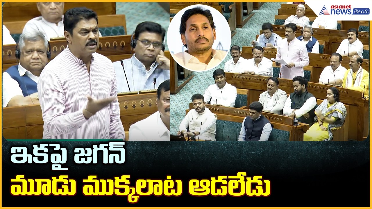 ఇకపై జగన్ మూడు ముక్కలాట ఆడలేడు: CM Ramesh Speech On Amaravati | Asianet News Telugu