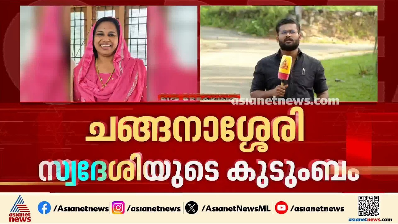 കോട്ടയത്ത് വീണ്ടും ചികിത്സ പിഴവ്?; യുവതിയുടെ മരണത്തിൽ  പരാതിയുമായി കുടുംബം