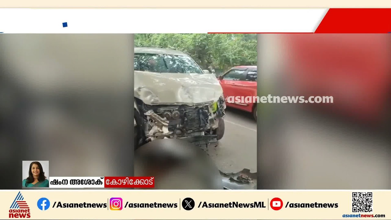 മുക്കത്ത് മദ്യ ലഹരിയിൽ യുവാവ് ഉണ്ടാക്കിയത് അപകട പരമ്പര; നിരവധി വാഹനങ്ങളിൽ ഇടിച്ചു | Kozhikode