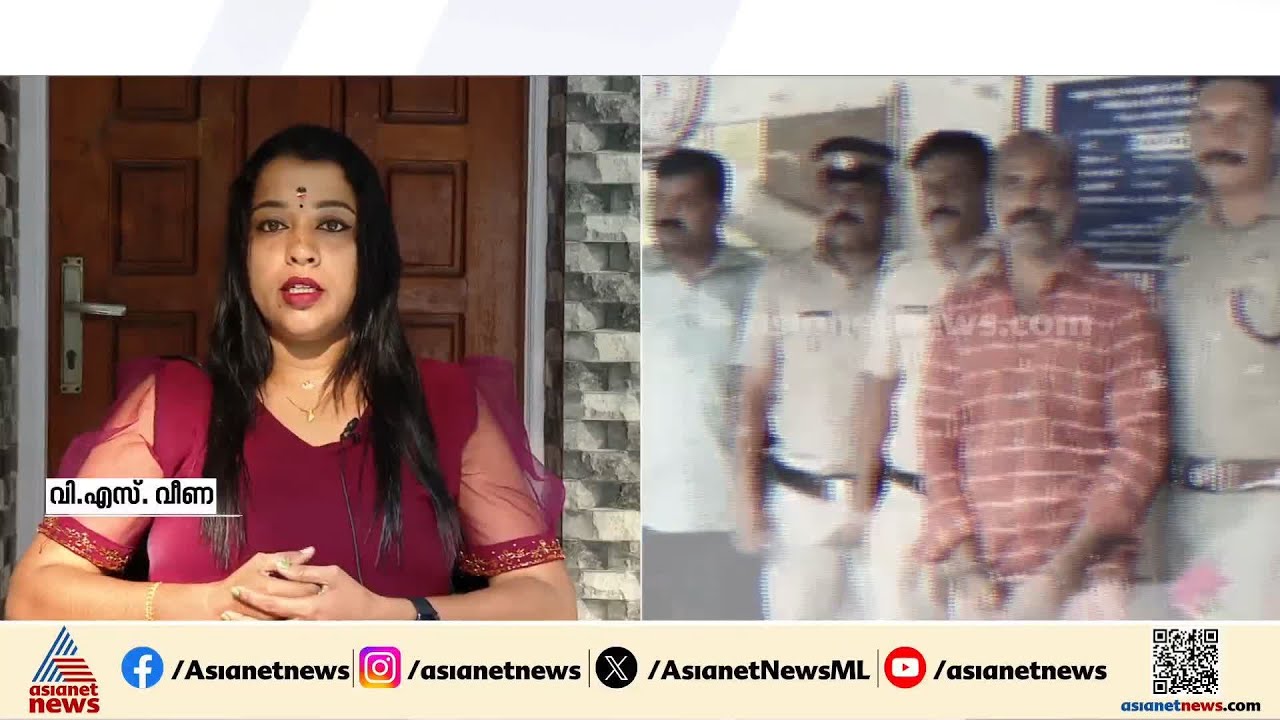 'ഉറങ്ങിക്കിടന്ന കുഞ്ഞിനെ എടുത്തു കൊണ്ട് വന്നാണ് അയാൾ മോശമായി പെരുമാറിയത്'