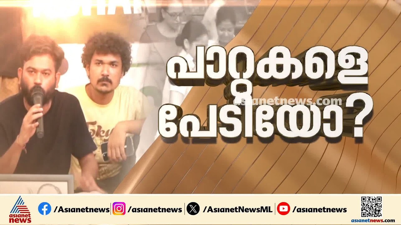 ചൂടുപിടിച്ച് പാറ്റകളുടെ സമരം; സോനം വാങ്ചുകിനെ സമരവേദിയിൽ നിന്ന് മാറ്റിയതിന് പിന്നിലെ അജണ്ടയെന്ത്?