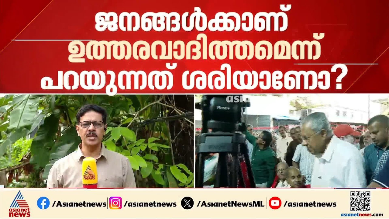 തോമസ് ഐസക്കിൻ്റെ പ്രതികരണം; തുറന്ന ചർച്ചയ്ക്കുള്ള ആഹ്വാനമെന്ന് വിലയിരുത്തൽ