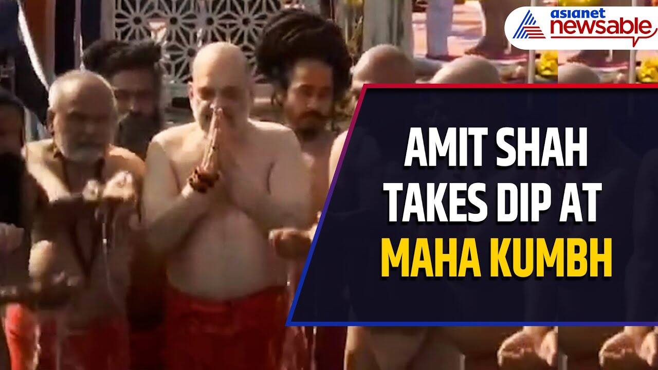 Amit Shah Takes Sacred Dip at Prayagraj's Triveni Sangam | Mahakumbh 2025