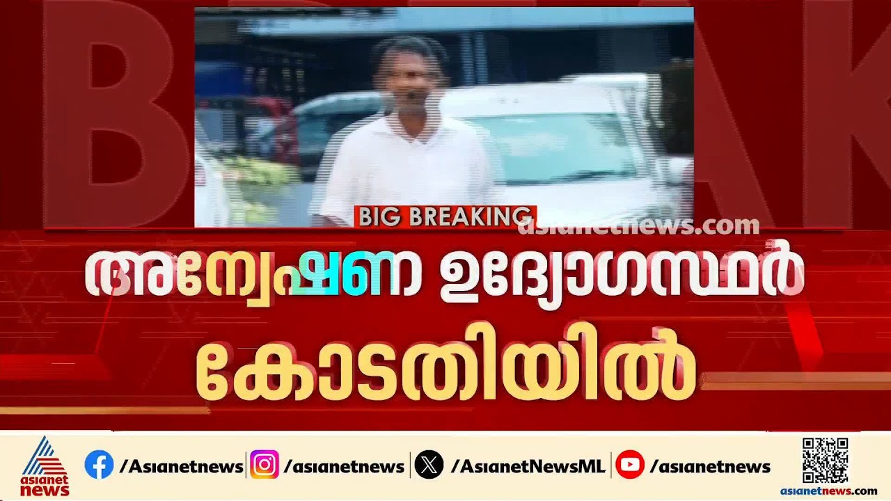 'പ്രതിക്ക് സുപ്രീംകോടതി വരെ പോകാൻ എന്തിന് അവസരം നൽകി?'; നിതിൻ രാജിൻ്റെ മരണത്തിൽ വിമർശനവുമായി കോടതി