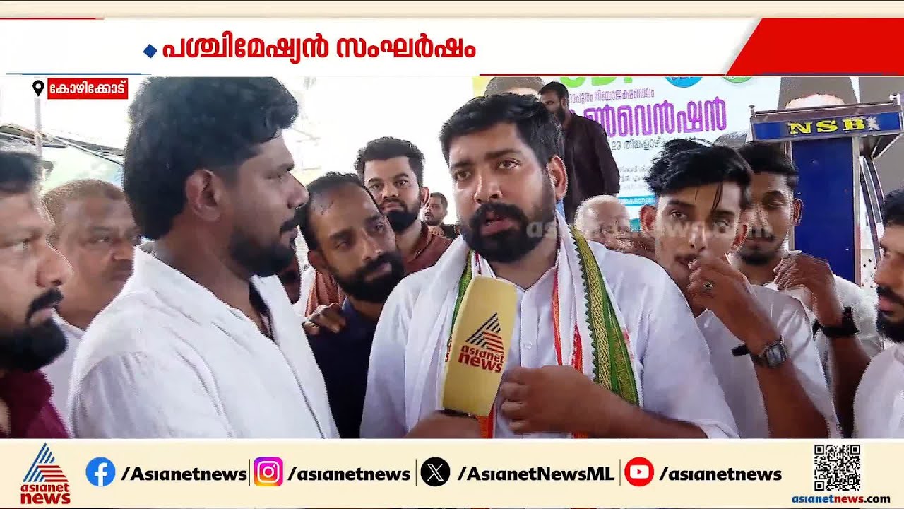 പശ്ചിമേഷ്യയിലെ യുദ്ധം;പ്രവാസികളുടെ വോട്ട് കുറയുമോ എന്ന ആശങ്കയിലാണ് സ്ഥാനാര്‍ത്ഥികള്‍|Kerala Election