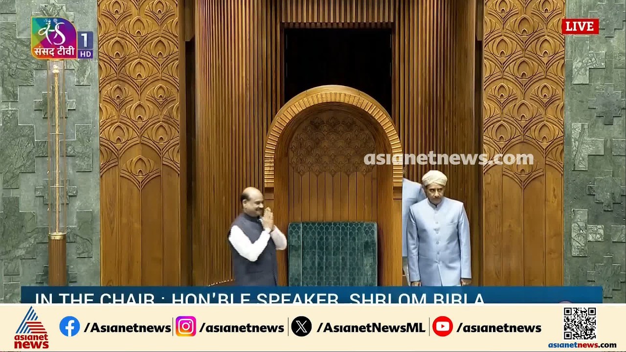 ലോക്‌സഭയിൽ പ്രതിപക്ഷ ബഹളം; കറുപ്പണിഞ്ഞ് എത്തി പ്രതിപക്ഷ എംപിമാർ , 12 മണിവരെ ലോക്‌സഭ നിർത്തിവച്ചു