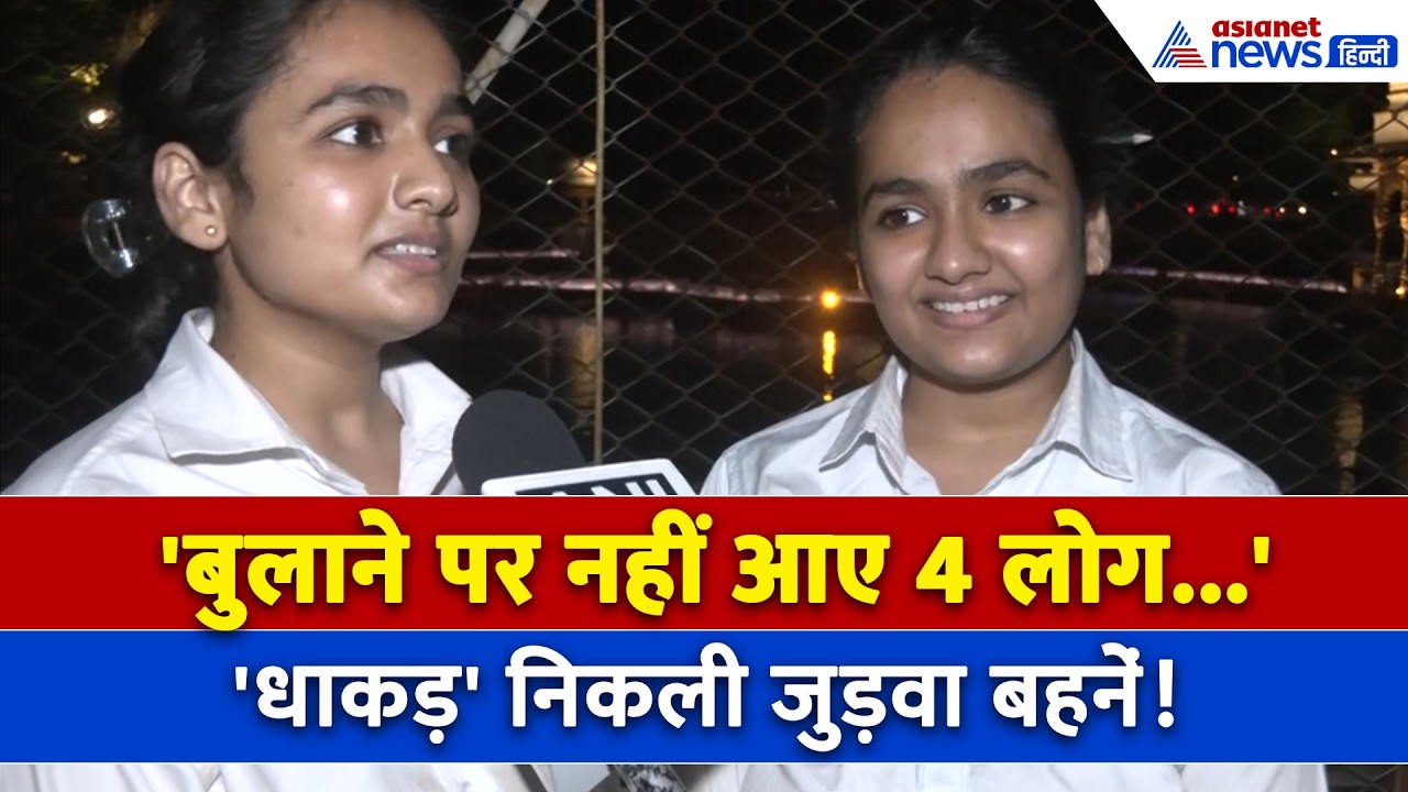 Gwalior में बहनों की हिम्मत के आगे पस्त हुआ Snatcher, हर लड़की में होनी चाहिए ऐसी हिम्मत!