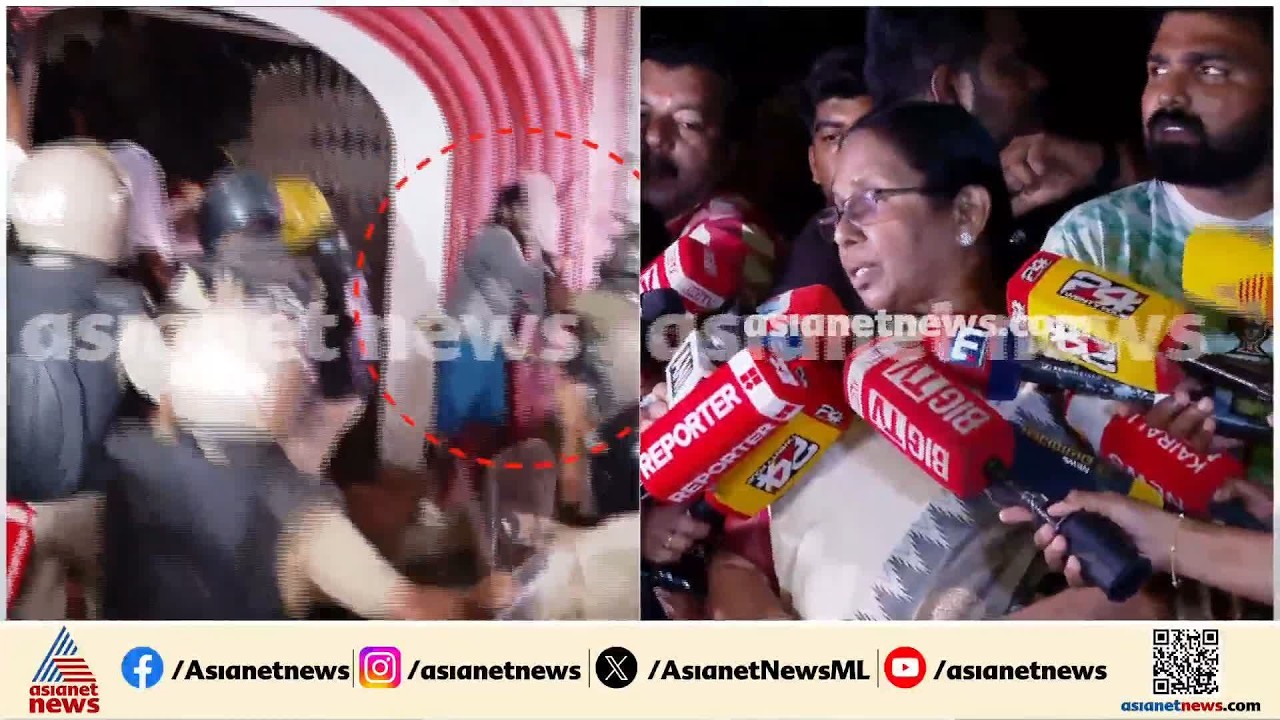 യൂണിവേഴ്‌സിറ്റി ഹോസ്റ്റലില്‍ പൊലീസ് കയറുന്നത് അംഗീകരിക്കാന്‍ കഴിയില്ല: കെകെ ശൈലജ|K. K. Shailaja