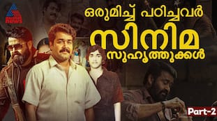Mohanlal's Life Journey: Part 2