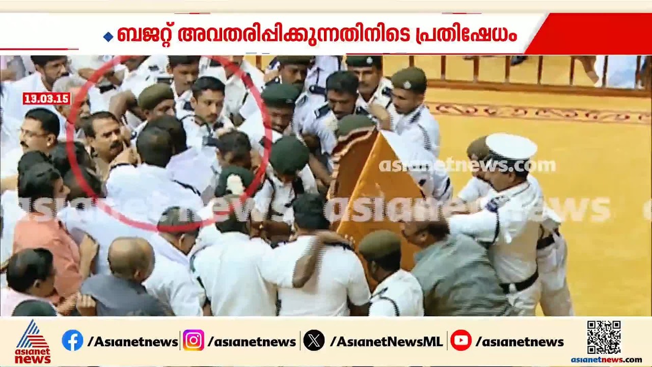 നിന്നു കൊണ്ട് ബജറ്റ് വായിച്ച കെ.എം മാണി; രാഷ്ട്രീയ കേരളത്തിന് മറക്കാനാകുമോ ആ ദിവസം ? | Niyamasabha