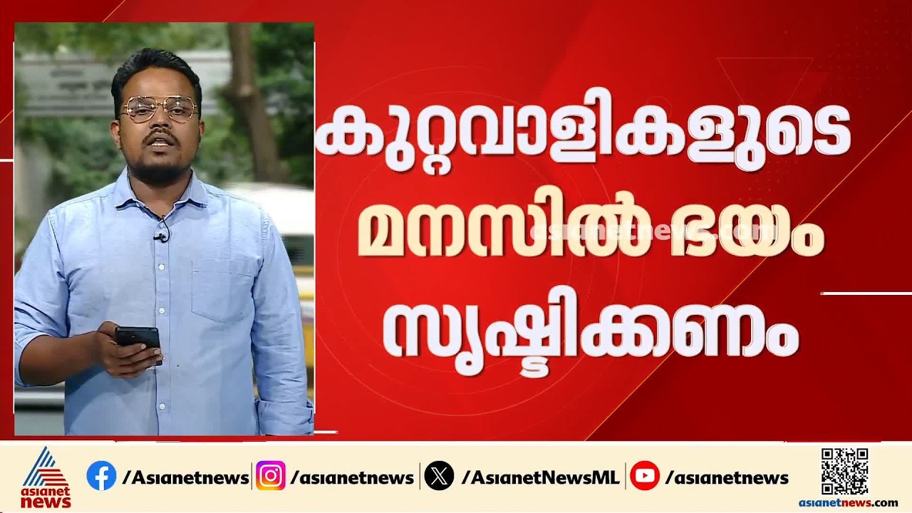 ദില്ലിയിൽ സ്ത്രീ സുരക്ഷ ഉറപ്പാക്കണം,കുറ്റവാളികൾ ഭയക്കണം; സ്ത്രീകൾക്കെതിരായ അതിക്രമത്തിൽ സുപ്രീംകോടതി
