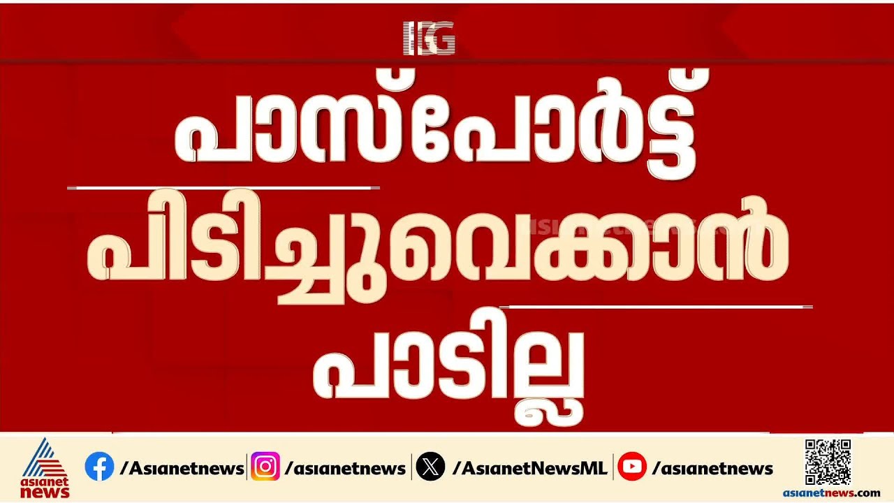 പാസ്‌പോര്‍ട്ട് പിടിച്ചുവെക്കുന്നത് ശിക്ഷാര്‍മായ കുറ്റമെന്ന്  ദുബായ് എമിഗ്രേഷന്‍; കര്‍ശന നടപടിയെന്ന്