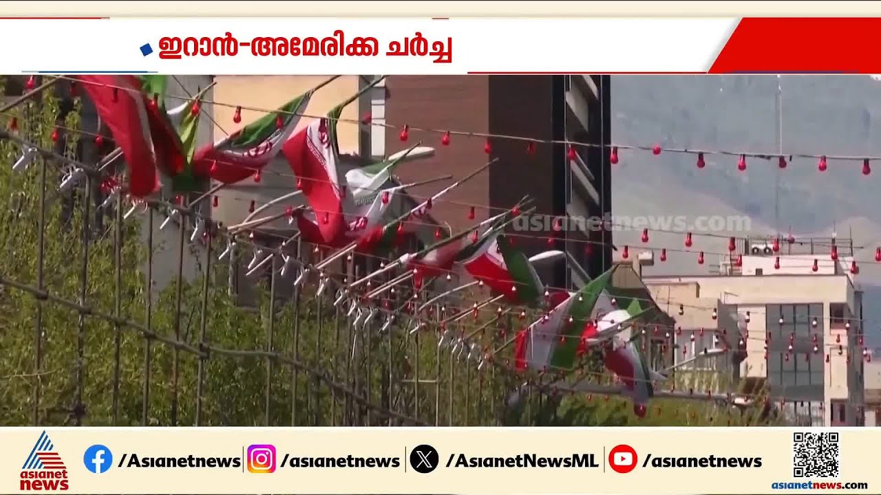 അമ്പിനും വില്ലിനും അടുക്കാതെ ഇറാനും അമേരിക്കയും; പശ്ചിമേഷ്യയില്‍ പ്രതിസന്ധി കനക്കുന്നു