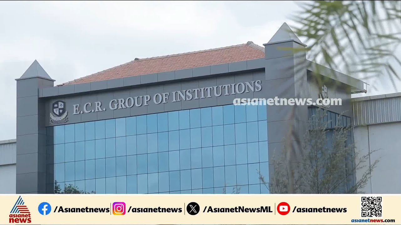 'ജീവകാരുണ്യത്തിലൂന്നിയ വിദ്യാഭ്യാസം വഴി നവോത്ഥാനം'; പ്ലസ്ടുവിന് ശേഷം ഉപരിപഠനത്തിന് വഴിയൊരുക്കി ECR
