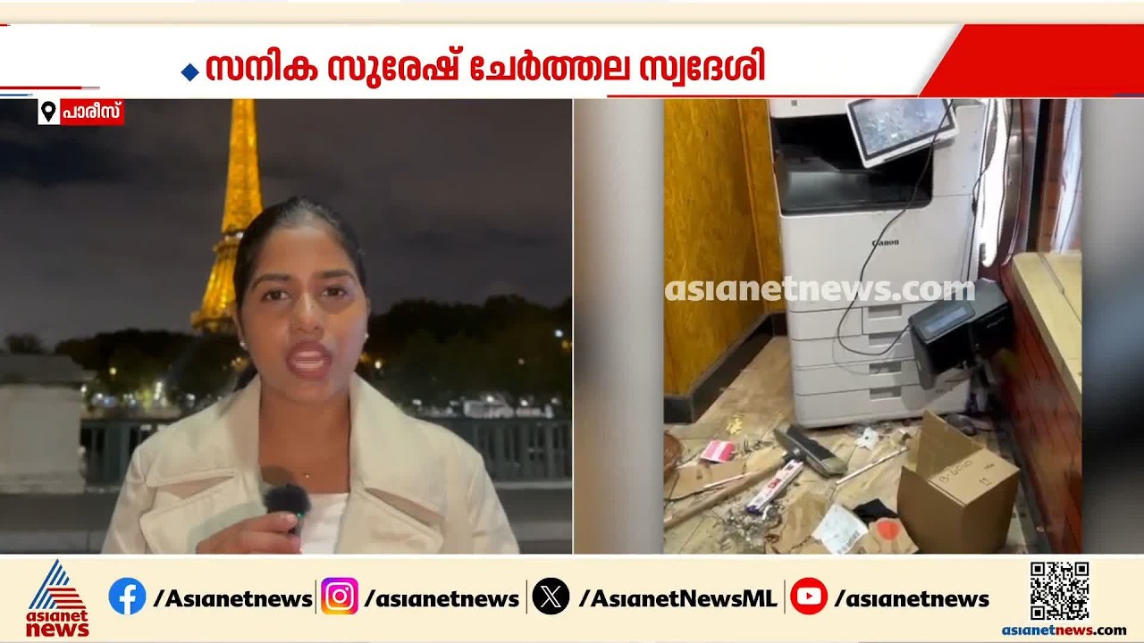 പ്രതിഷേധം മാത്രമല്ല ഫ്രാൻസ് മോഷണവും നടക്കുന്നു, പൂട്ടിയിട്ട കടകളിൽ വരെ മോഷണം