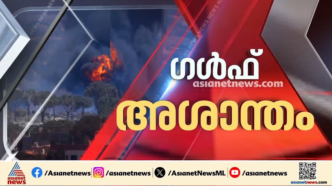 മക്ക, മദീന മേഖലകളെ ലക്ഷ്യമിട്ട് ഹൂത്തി ആക്രമണം; ആക്രണം തടഞ്ഞതായി സൗദി