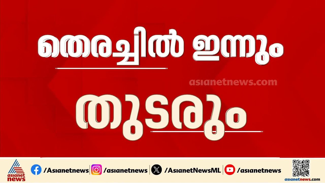 വെടിക്കെട്ടുപ്പുര പൊട്ടിത്തെറിച്ച സ്ഥലത്തെ ബാക്കിയുള്ള സ്ഫോടക ശേഖരം നീക്കം ചെയ്യും