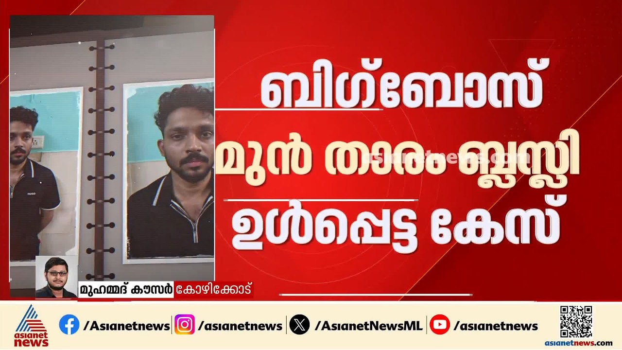 ഓൺലൈൻ ജോലി വാഗ്ദാനം ചെയ്ത് തട്ടിപ്പ്; 23 ലക്ഷം കവർന്ന കേസിലെ മുഖ്യ കണ്ണി പിടിയിൽ