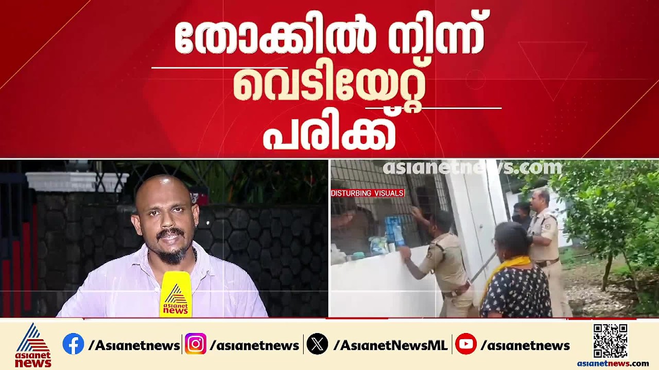 കണ്ണൂരിൽ മധ്യവയസ്കന്റെ പരാക്രമം; ജീവനക്കാരിക്ക് നേരെ തോക്ക് ചൂണ്ടി ഫ്ലോർ മില്ല് ഉടമ | Kannur