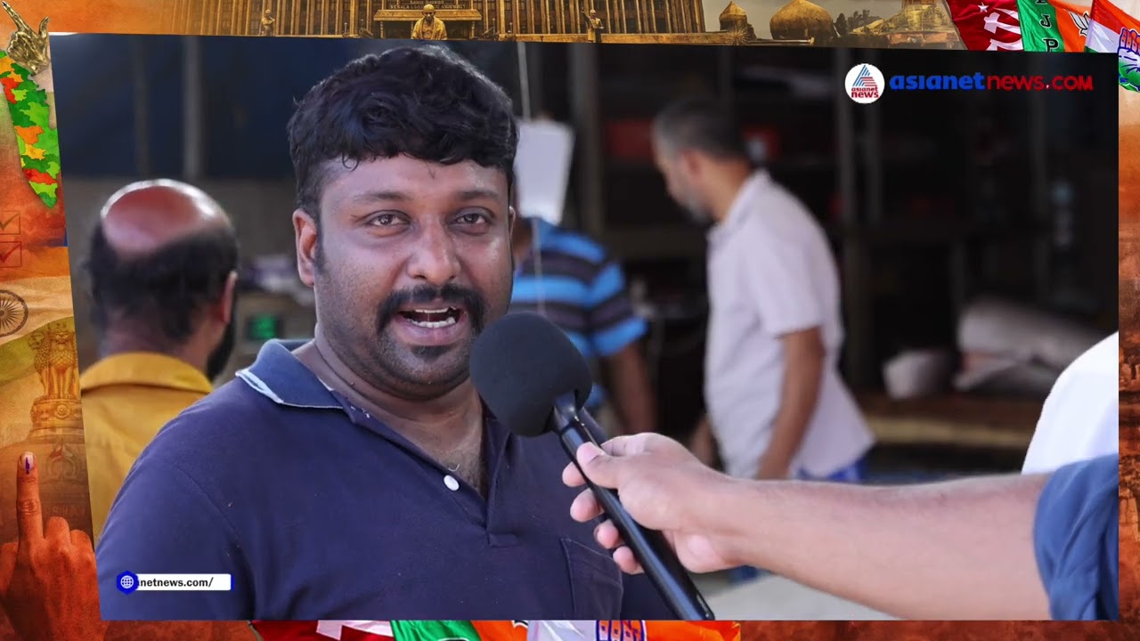 വാമനപുരം മണ്ഡലത്തിലെ യുവജനങ്ങൾ നേരിടുന്ന പ്രശ്നങ്ങൾ | Vamanapuram | Kerala Assembly election